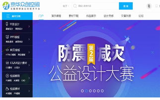 网站前端开发与UI设计 从网页到软件的跨平台实践