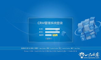 北京应用软件开发市场现状分析及政府扶持政策