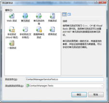 ASP.NET MVC 联系方式管理器开发实践(迭代5) - 大势至软件网络管理解决方案解析