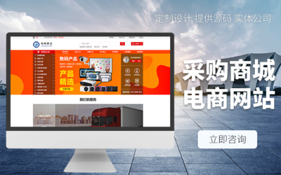 企业官网建设全流程 从界面设计到前后端定制的软件开发实践